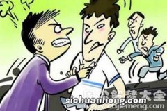 梦见朋友被抓什么意思