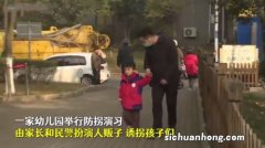 梦见自己被人贩子拐走什么意思