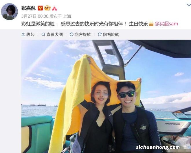 张嘉倪早就发现老公出轨?买超送999朵玫瑰遭冷落,已5个月无互动