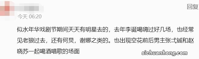 黄磊黄渤严敏酒吧聚会，用手比划兴奋热聊，黄磊瘦太多颜值回春