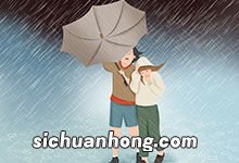 女人梦见下大雨什么意思