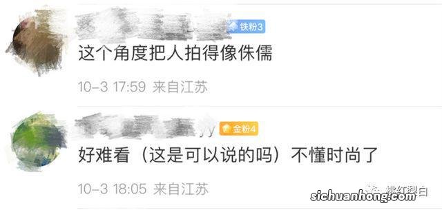 一身黑色薄纱礼服裙亮相的陈妍希，真成小笼包了？