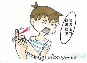 女人梦见别人手指出血什么意思