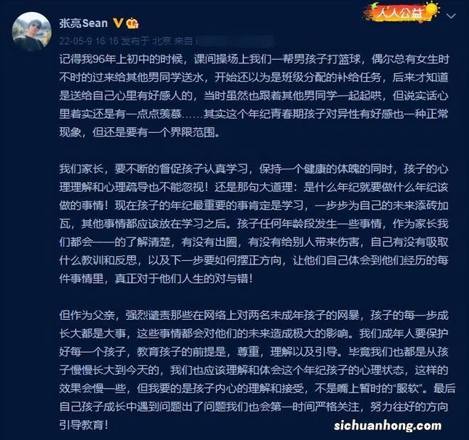 离婚已成过去式,张亮和寇静陪女儿用餐,夫妻俩有说有笑感情极佳