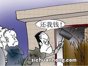 女人梦见债主上门讨债是什么意思