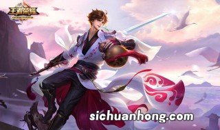 王者荣耀怎么成为临时好友 临时好友的时间期限是多久