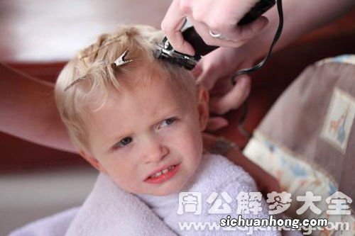 梦见给儿子剃头发什么意思