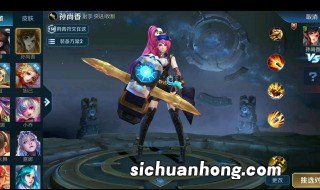 王者孙尚香皮肤杀手不太冷的获取方法 王者孙尚香皮肤杀手不太冷的获取方法是什么