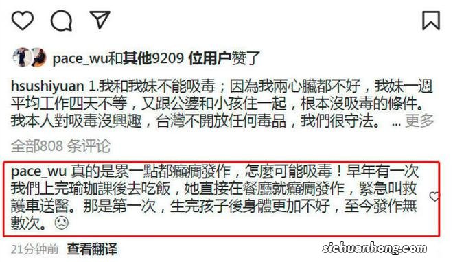 张颖颖朋友圈曝光，疑似暗讽大S一家贪得无厌：恶心至极