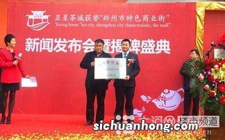 亚星茶城怎么样