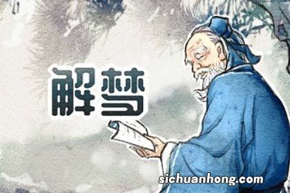 梦见跟已故的外婆说话什么意思