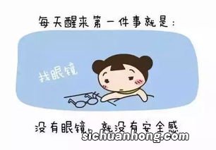 儿童视力恢复吃什么好