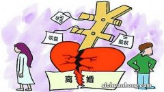 梦见夫妻离婚预示什么