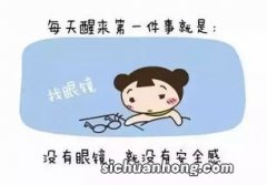 儿童视力恢复吃什么