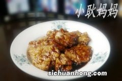 怎么做糖醋肉片