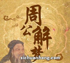 女人梦见牛好不好