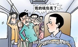 梦到钱被偷是什么意思