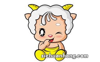 属羊女的性格