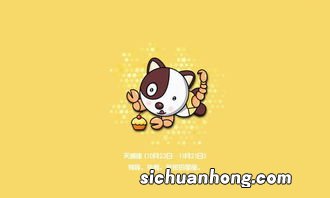 最能吃定天蝎男的星座