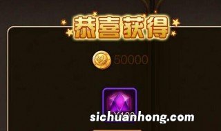 方阵英雄星银怎么获得 方阵英雄星银的获得方法