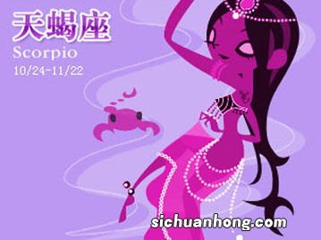 天蝎从热情到对你冷淡怎么回事