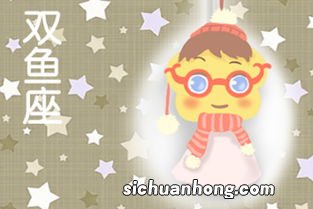 天秤是双鱼的终结者吗