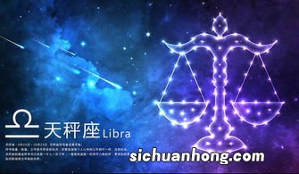 天秤座的十大缺点是什么