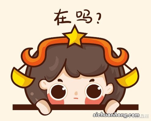 天秤座的十大缺点是什么