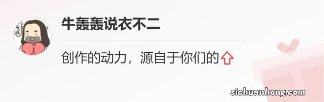 大衣千万别这么穿,显黑又显胖!教你如何穿出不同的风格