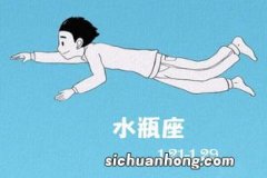 水瓶男心疼人的方式