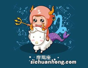 哪个星座女吃定摩羯男