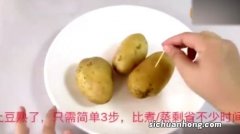 土豆多久可以蒸熟