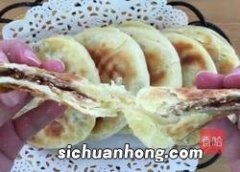 怎么做千层糖饼