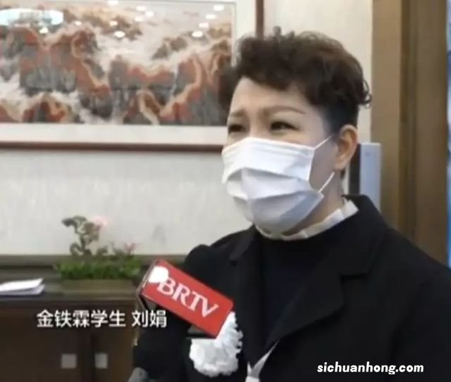 金铁霖告别仪式在京举行，儿子金圣权黑衣现身，眼底青黑显憔悴