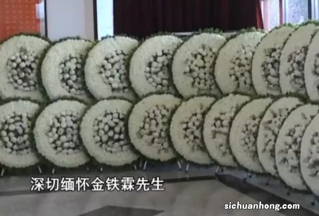 金铁霖告别仪式在京举行，儿子金圣权黑衣现身，眼底青黑显憔悴