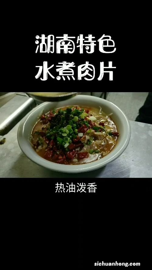 水煮瘦肉片煮多久能熟