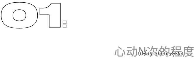 冬日回忆,是谁还在为“阿加西”心动?