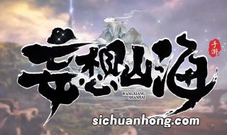 妄想山海怎么做蔬菜汤 妄想山海如何做蔬菜汤