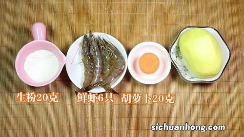 怎么用虾煲粥给宝宝吃好