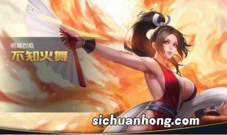 不知火舞英雄碎片怎么获得 不知火舞英雄碎片获得的方法是什么