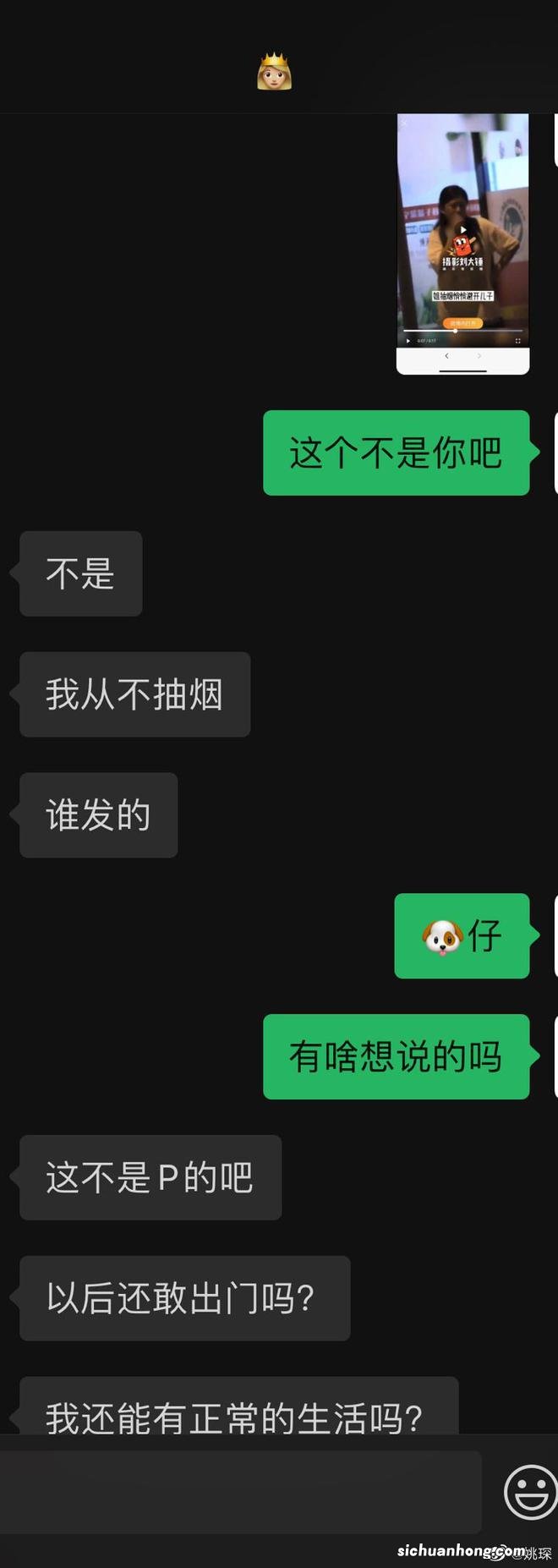 辟谣!姚琛发文否认恋情传闻,称是与表妹聚餐