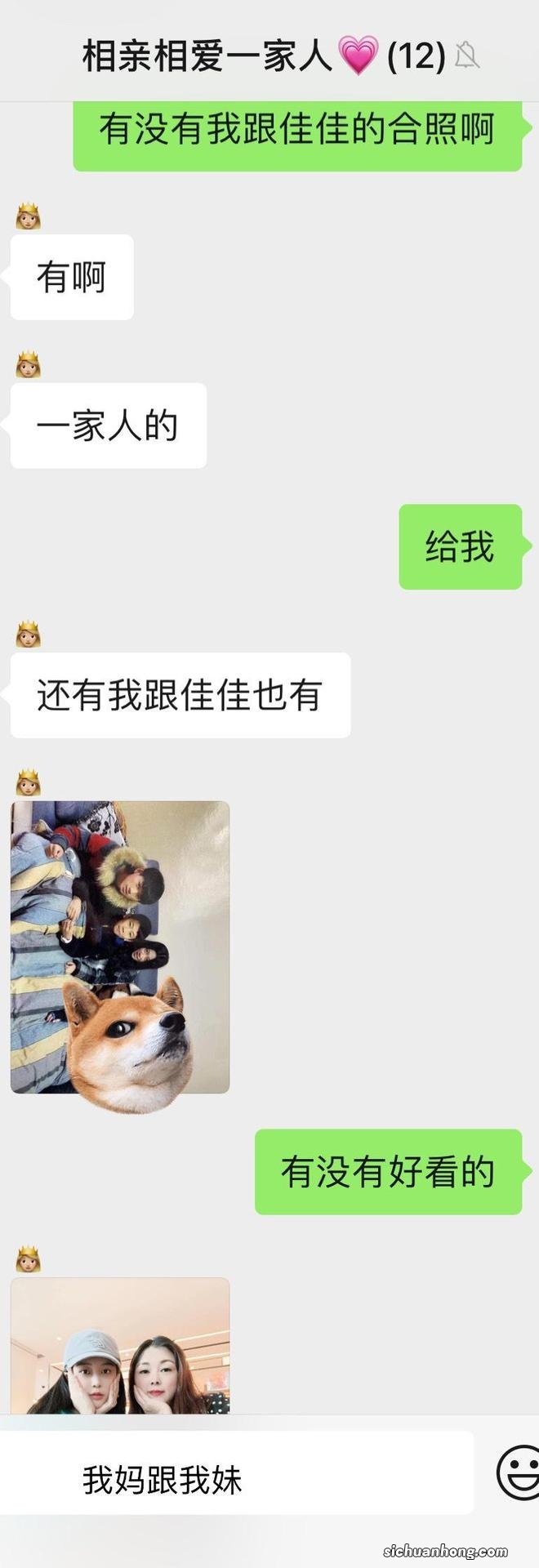 辟谣!姚琛发文否认恋情传闻,称是与表妹聚餐