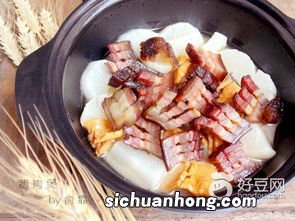 用什么煲腊肉