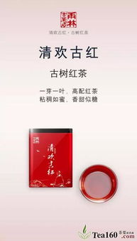 古树红茶为什么越喝越甜