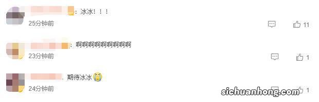 复出了!央视"国之大雅"主持人名单里有王冰冰