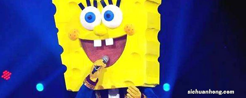 蒙面唱将海绵宝宝是谁 蒙面唱将2海绵宝宝真实身份