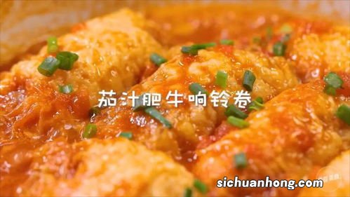 响铃配什么菜炒好吃