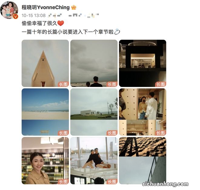 程晓玥宣布怀孕，晒孕肚照好圆润，官宣恋情才1个月，恭喜