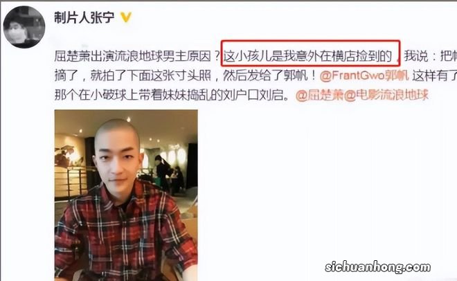 天生没有大红的命!这5位演员推掉的角色,别人演完后红透半边天