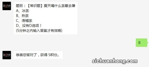 夏天喝什么去暑啊